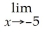 <strong> =</strong> A) 0 B) - C) D) -∞ E) ∞