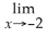 <strong> (2 + )=</strong> A) 0 B) C) -2 + D) 2 + E) does not exist