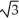 <strong> (2 + )=</strong> A) 0 B) C) -2 + D) 2 + E) does not exist