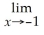 <strong> =</strong> A) 0 B) 1 C) -4 D) - E) ∞
