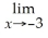<strong> =</strong> A) 0 B) 2 C) -4 D) 4 E) -∞
