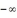 Find: .If the limit does not exist,so state or use the symbol ∞ or if appropriate.