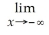 Let f(x)= .For each of the following,find the limit.If the limit does not exist,so state or use the symbol ∞ or -∞ where appropriate.Hint: Sketch the graph of f. (a) f(x) (b) f(x) (c) f(x) (d) f(x) (e) f(x)