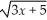 By direct use of the definition of derivative,find (f(x))if f(x)= .