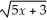 Find y' if y = log .