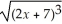 <strong>If y = ln ,then y' =</strong> A) B) C) D) E)