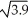 Use differentials only to find an approximate value of .