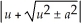 Use the formula = ln + C to find