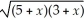   + 2 ln   + C