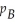 The demand function for product A is = ,and the demand function for product B is where and are the quantities demanded for A and B,respectively,and and are their respective prices.Determine: (a)the marginal demand for A with respect to (b)the marginal demand for B with respect to (c)whether A and B are competitive,complementary,or neither