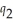 To fill an order for 100 units of a product,a firm wishes to distribute the production between its two plants,Plant 1 and Plant 2.The total cost function is given by c = f( , )= 0.5 + 2 + 32 + 500,where and are the number of units produced at Plants 1 and 2,respectively.How should the output be distributed in order to minimize costs?