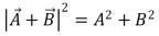 <strong>If , then:</strong> A) and must be parallel and in the same direction B) and must be parallel and in opposite directions C)it must be true that either or is zero D)the angle between and must be 60 ° E)none of the above is true