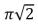 <strong>A wheel rotates with a constant angular acceleration of \pi rad/s<sup>2</sup>.During a certain time interval<sub> </sub>its angular displacement is \pi rad.At the end of the interval its angular velocity is 2 \pi rad/s.Its angular velocity at the beginning of the interval is:</strong> A)0 rad/s B)1 rad/s C) \pi rad/s D) rad/s E)2 \pi rad/s