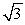 <strong>A mass m is located at the origin; a second mass m is at x = d.A third mass m is above the first two so the three masses form an equilateral triangle.What is the net gravitational force on the third mass?</strong> A)2Gm<sup>2</sup>/d<sup>2</sup> B)Gm<sup>2</sup>/d<sup>2</sup> C) Gm<sup>2</sup>/d<sup>2</sup> D) Gm<sup>2</sup>/2d<sup>2</sup> E)Gm<sup>2</sup>/2d<sup>2</sup>