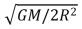 <strong>An object is dropped from an altitude of one Earth radius above Earth's surface.If M is the mass of Earth and R is its radius, the speed of the object just before it hits Earth, neglecting air resistance, is given by:</strong> A) B) C) D) E)