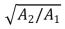 <strong>An incompressible liquid flows along the pipe as shown.The ratio of the speeds v<sub>2</sub>/v<sub>1</sub> is: </strong> A)A<sub>1</sub>/A<sub>2</sub> B)A<sub>2</sub>/A<sub>1</sub> C) D) E)v<sub>1</sub>/v<sub>2</sub>