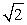 <strong>A particle is in simple harmonic motion along the x axis.The amplitude of the motion is x<sub>m</sub>.When it is at x = x<sub>1</sub>, its kinetic energy is K = 5 J and its potential energy (measured with U = 0 at x = 0)is U = 3 J.When its potential energy is 8 J, it is at:</strong> A)x = 0 B)x = x<sub>1</sub> C)x = x<sub>m</sub>/2 D)x = x<sub>m</sub>/ E)x = x<sub>m</sub>