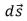 <strong>One of the Maxwell equations begins with ....The symbol means:</strong> A)an infinitesimal displacement of a charge B)an infinitesimal displacement of a magnetic pole C)an infinitesimal inductance D)an infinitesimal surface area E)none of the above
