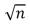 <strong>The wavelength of a particle in a one-dimensional trap with zero potential energy in the interior and infinite potential energy at the walls is proportional to (n = quantum number):</strong> A)n B)1/n C)1/n<sup>2</sup> D)   E)n<sup>2</sup> <div style=padding-top: 35px> 