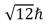 <strong>An electron is in a quantum state for which there are seven allowed values of the z component of the angular momentum.The magnitude of the angular momentum is:</strong> A) B) C) D) E)