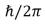 <strong>The quantity L<sub>z</sub> is related to the quantum number m<sub>ℓ </sub>by:</strong> A)L<sub>z</sub> = m<sub>ℓ</sub> B)L<sub>z</sub> = m<sub>ℓ</sub><sub> </sub> <sub> </sub> C)L<sub>z</sub> = m<sub>ℓ</sub><sub> </sub> <sub> </sub> D)L<sub>z</sub> = E)L<sub>z</sub> =