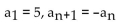 <strong>A recursion formula and the initial term(s) of a sequence are given. Write out the first five terms of the sequence. </strong> A) 5, 0, -5, -10, -15 B) 5, -25, 125, -625, 3125 C) -5, 5, -5, 5, -5 D) 5, -5, 5, -5, 5