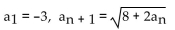 <strong>Assume that the sequence converges and find its limit. </strong> A) -3 B) -9 C) 4 D) 8