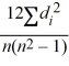 <strong>Which of the following is the sample Spearman rank correlation coefficient?</strong> A) r<sub>s</sub> = 1 - B) r<sub>s </sub>= 1 - C) r<sub>s</sub> = 1 - D) r<sub>s</sub> = 1 -