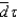 <strong>The user cost of capital with a corporate income tax is given by which of the following?</strong> A) B) C) D) E)