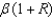 <strong>If you live T periods, , and , with logarithmic utility, the marginal propensity of income is approximately equal to:</strong> A) 1/T. B) T. C) 1/2. D) . E) .