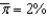 If , and , what would the simple monetary rule dictate the real interest rate be if ? If ? In each case, is the economy in an expansion, in a recession, or in the long run?