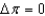 <strong>If , the macroeconomy is:</strong> A) in an expansionary gap. B) in a recessionary gap. C) at its potential level of output. D) Not enough information is given. E) None of these answers is correct.