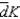 <strong>Refer to the following figure when answering the following questions. Figure 5.3: Solow Diagram In Figure 5.3, at K<sub>1</sub>, the difference between and Is ________, and the difference between Y and Is ________.</strong> A) output; investment B) net investment; consumption C) gross investment; consumption D) output; consumption E) depreciation; gross investment