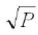 <strong>When the voltage across a certain resistance is V, the power delivered is P. If the voltage is halved to V/2, the power delivered becomes</strong> A) P/2. B) P/4. C) D) ) /4)