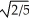 <strong>A uniform solid sphere of mass M and radius R rotates with an angular speed ω about an axis through its center.A uniform solid cylinder of mass M,radius R,and length 2R rotates through an axis running through the central axis of the cylinder.What must be the angular speed of the cylinder so it will have the same rotational kinetic energy as the sphere?</strong> A) 2ω/5 B) ω C) 4ω/5 D) 2ω/ E) ω/