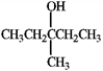 Identify the m/z peak for the alpha cleavage and the peak for the dehydration of the following alcohol.