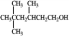 What are the masses of the charged fragments produced by the dehydration of the following compound?