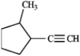 Name this compound.