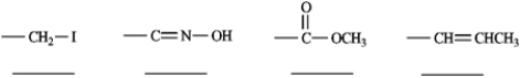 Provide names for each structure below. Be sure to include the cis,trans or E,Z designations where applicable. Rank each set of substituents using the Cahn-Ingold-Prelog sequence rules by numbering the highest priority substituent 1 and numbering the lowest priority substituent 4. Place the number in the blank below the substituent.