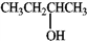 <strong>Consider the species below to answer the following question.BF<sub>3</sub> Fe<sup>2+</sup> Refer to instructions. Which of the following would be common to all?</strong> A) Lewis acids B) Lewis bases C) Lewis acids or bases D) Neither Lewis acids nor bases