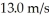 <strong>A 328-kg car moving at 19.1 m/s in the +x direction hits from behind a second car moving at in the same direction.If the second car has a mass of and a speed of right after the collision,what is the velocity of the first car after this sudden collision?</strong> A)14.0 m/s B)18.2 m/s C)24.2 m/s D)-14.0 m/s