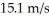 <strong>A 328-kg car moving at 19.1 m/s in the +x direction hits from behind a second car moving at in the same direction.If the second car has a mass of and a speed of right after the collision,what is the velocity of the first car after this sudden collision?</strong> A)14.0 m/s B)18.2 m/s C)24.2 m/s D)-14.0 m/s