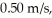 <strong>A block of mass m = 34 kg and speed V is behind a block of mass M = 81 kg and speed of as shown in the figure.The surface is frictionless and the blocks collide and couple.After the collision,the blocks have a common speed of What is the magnitude of the impulse on the 34-kg block due to the collision? </strong> A)32 N ∙ s B)14 N ∙ s C)41 N ∙ s D)57 N ∙ s E)73 N ∙ s