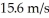 <strong>A 1200-kg car moving at suddenly collides with a stationary car of mass If the two vehicles lock together,what is their combined velocity immediately after the collision?</strong> A)6.9 m/s B)8.6 m/s C)12.1 m/s D)5.5 m/s