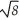 <strong>A styrofoam sphere of radius R has a density ρ.You now carefully compress the sphere so its radius is R/2.What is the density of the compressed sphere?</strong> A)2 ρ B)4 ρ C)ρ D)ρ E)8 ρ