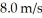 A very small 4.8-g particle carrying a charge of +9.9 μC is fired with an initial speed of directly toward a second small 7.8-g particle carrying a charge of + The second particle is held fixed throughout this process.If these particles are initially very far apart,what is the closest they get to each other? (k = 1/4πε<sub>0</sub> = 9.0 × 10<sup>9</sup> N ∙ m<sup>2</sup>/C<sup>2</sup>)