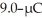 <strong>A 7.0-μC point charge and a point charge are initially extremely far apart.How much work does it take to bring the point charge to the point ,and the point charge to the point (k = 1/4πε<sub>0</sub> = 9.0 × 10<sup>9</sup> N ∙ m<sup>2</sup>/C<sup>2</sup>)</strong> A)95 J B)190 J C)63 J D)16 J