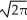 <strong>What are the wavelength (in meters)and frequency (in hertz)of a wave whose displacement is given by the equation y = 0.5 sin(0.20x + 120t),where x and y are in meters and t is in seconds?</strong> A)10 m, 0.50 Hz B)5.0 m, 10 Hz C)19 m, 120 Hz D)31 m, 19 Hz E)0.20 m, 120 Hz
