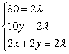 <strong>Write the Lagrange system of partial derivative equations. </strong> A) B) C) D) E)