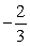 <strong>Find the relative minima, and use a graphing utility to check your results. </strong> A) B) C) D) E) does not exist
